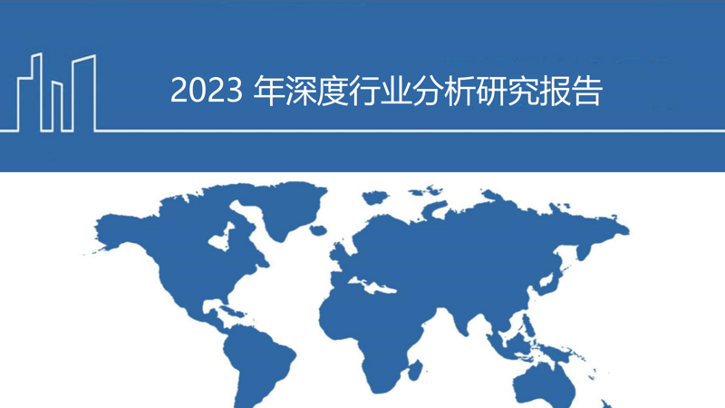 市场调研：探索行业的风向标