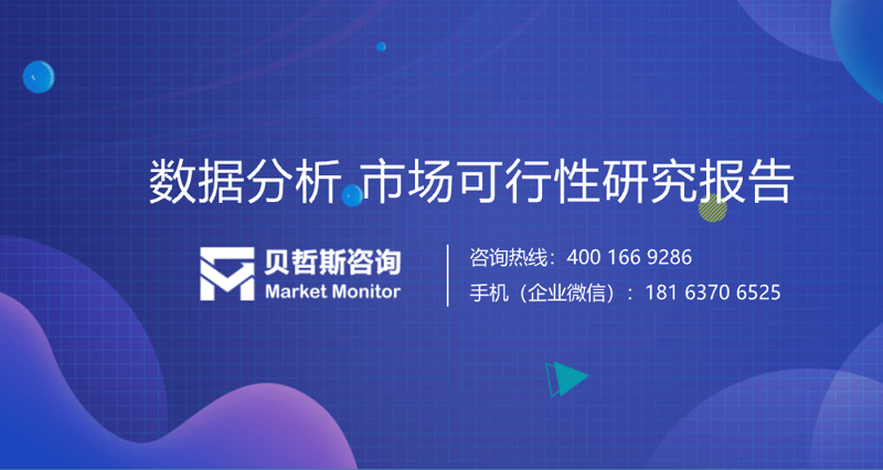 企业管理咨询：洞察企业成长的导航针