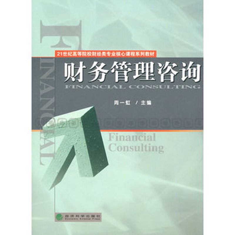 2023年医疗行业分析报告一览