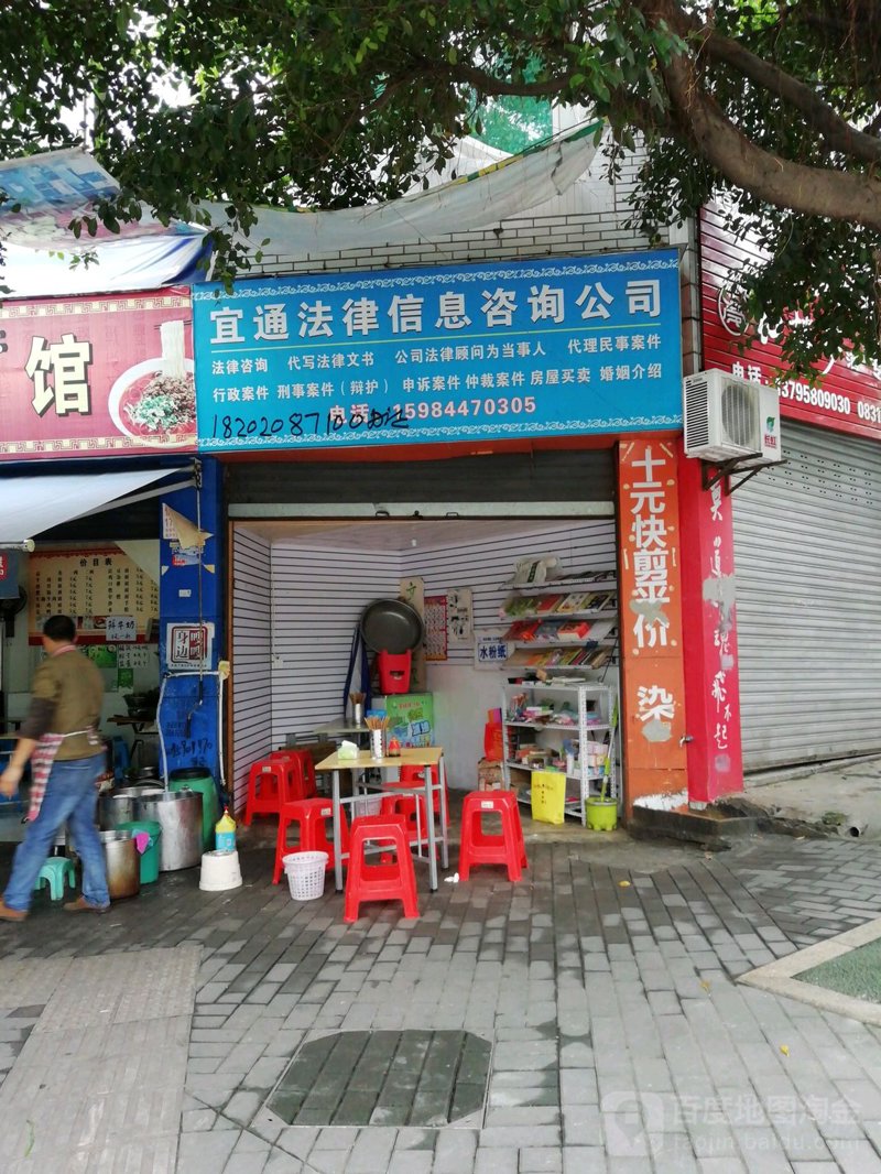 商务信息咨询：洞察商业脉搏的导航灯