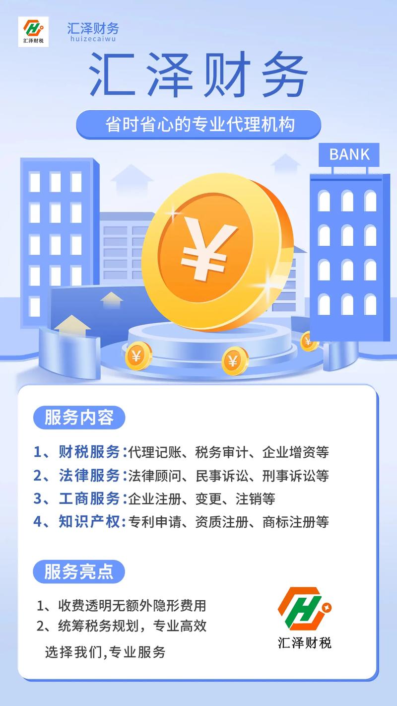 数字时代的智能助力：上海信息咨询产业的发展与趋势
