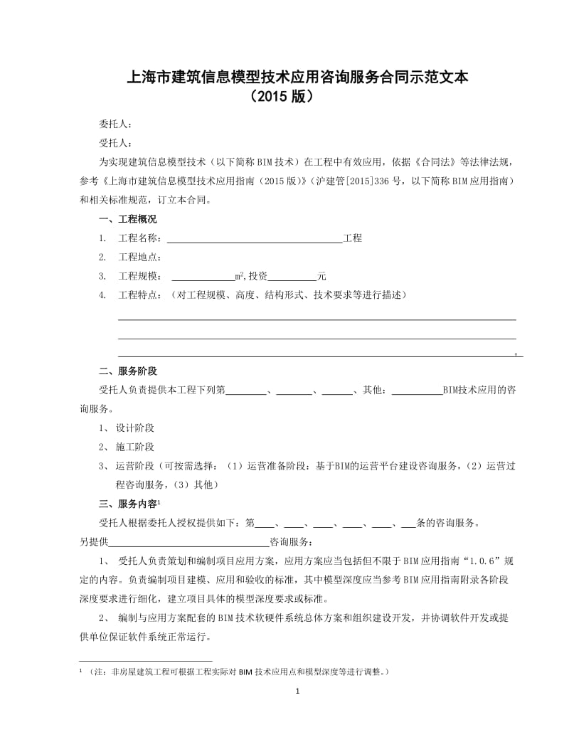 行业风向标：2023年第二季度电子消费市场分析