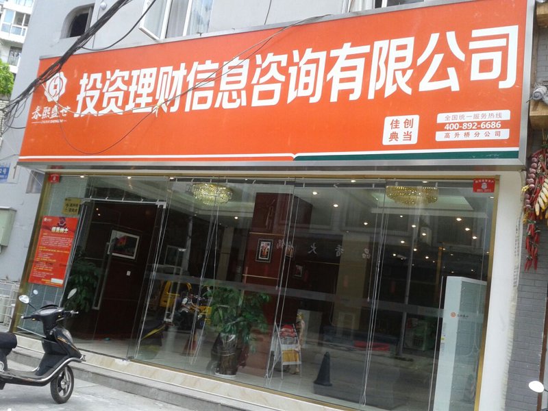 企业管理咨询的最新动态与发展趋势