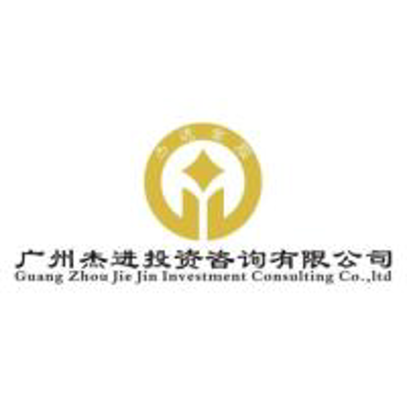 上海信息咨询行业的热点趋势与挑战