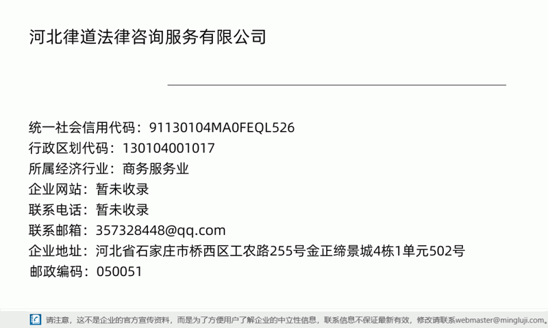 商务信息咨询：洞察未来趋势的明灯